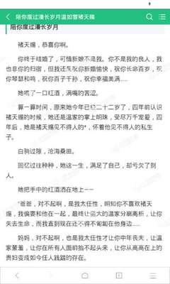 菲律宾工作没有9G工签被移民局扣留询问怎么办？这种情况如何出境？_菲律宾签证网